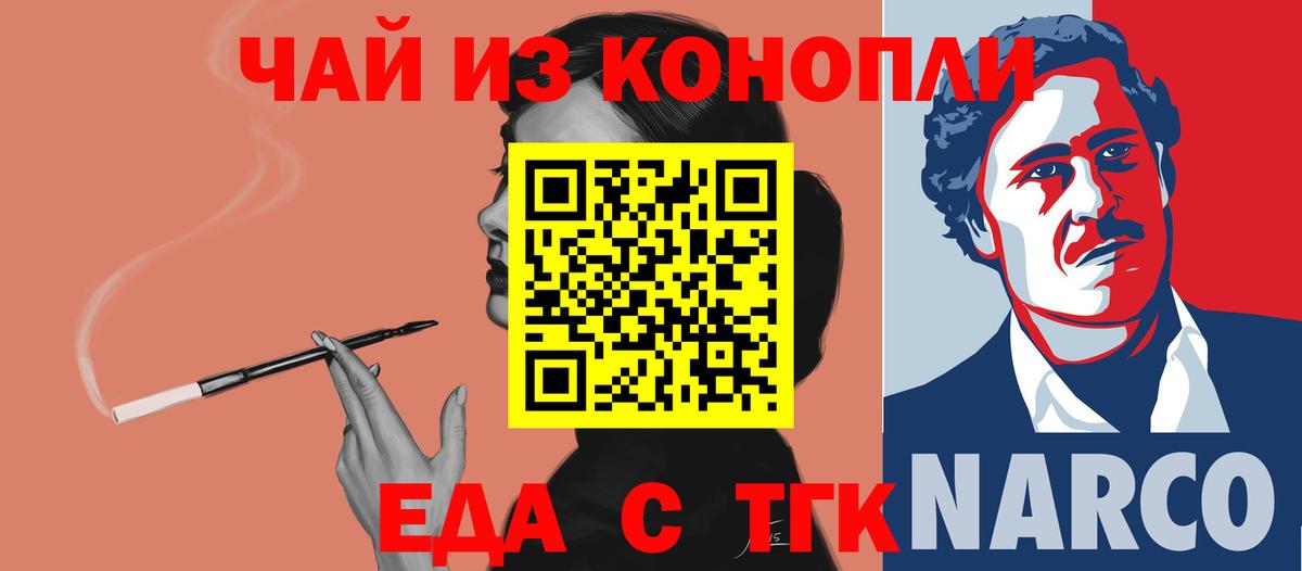 Печора  Canna-Cookies конопля  Вход с VPN 