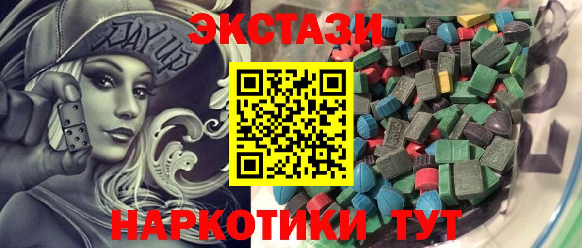 Ecstasy louis Vuitton  ЭКСТАЗИ  Вход с VPN  блэк спрут ссылки  Экстази VHQ  Печора 