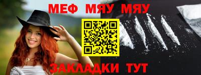 прущие крисы Татарск