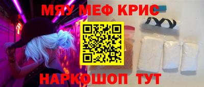 прущие крисы Татарск