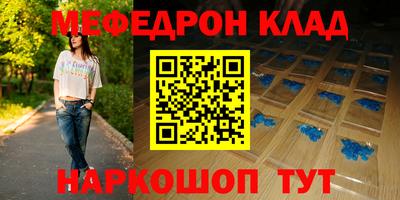 прущие крисы Татарск