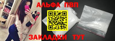 прущие крисы Татарск
