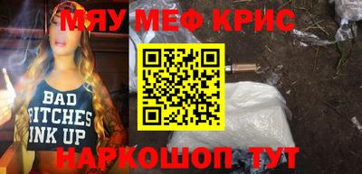 спайс Тверь