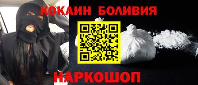кокаин Тара