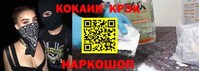 кокаин Тара