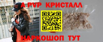 прущие крисы Татарск
