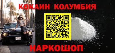 кокаин Тара