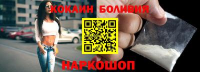 спайс Тверь