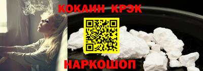 кокаин Тара
