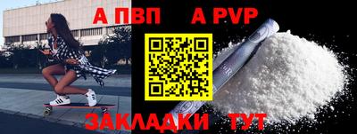 прущие крисы Татарск