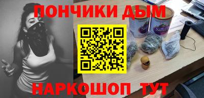 спайс Тверь