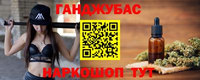 спайс Тверь