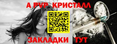 спайс Тверь