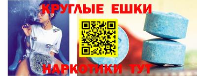 спайс Тверь