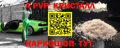 прущие крисы Татарск