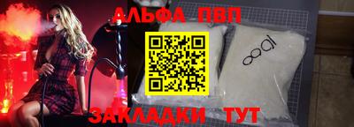 прущие крисы Татарск