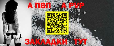 спайс Тверь
