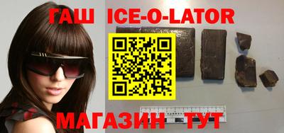 спайс Тверь