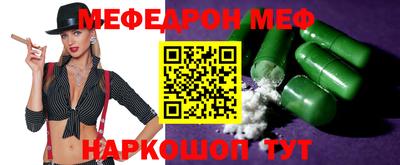спайс Тверь