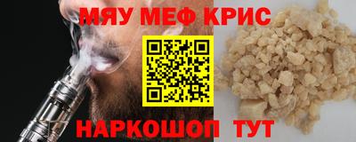 спайс Тверь