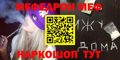 прущие крисы Татарск