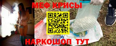 спайс Тверь