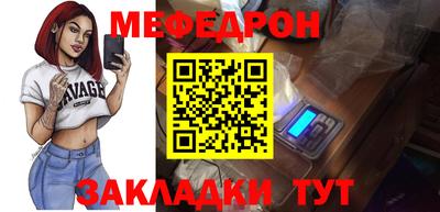 прущие крисы Татарск