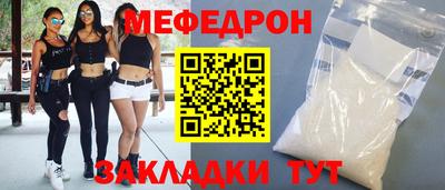 прущие крисы Татарск