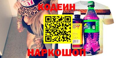 кокаин Тара