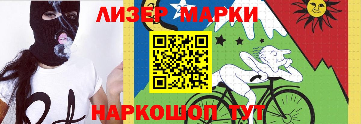 ЛСД экстази кислота  Вход с VPN  Печора  LSD-25 экстази  LSD-25 экстази ecstasy 