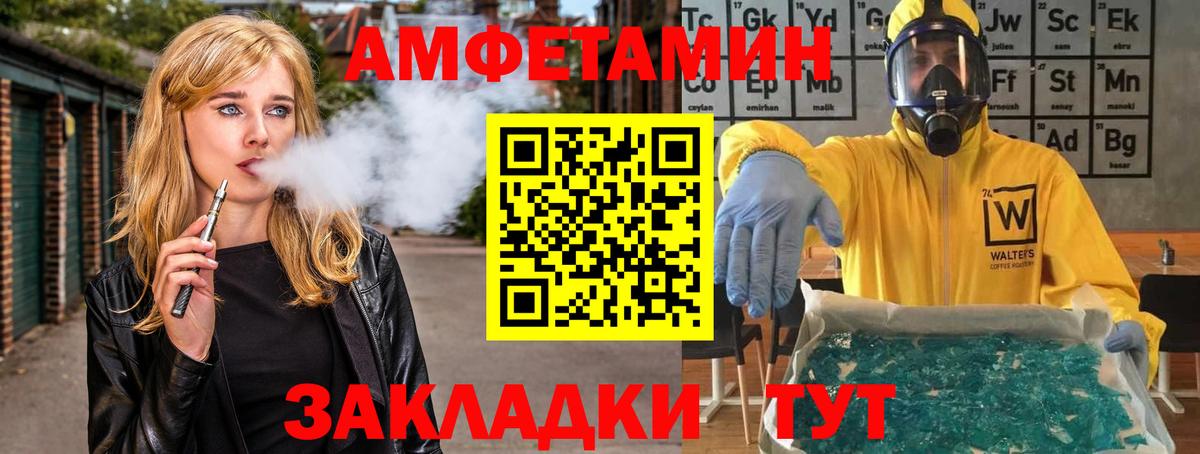 МЕТАМФЕТАМИН витя  МЕТАМФЕТАМИН витя  Вход с VPN  Первитин  Печора 