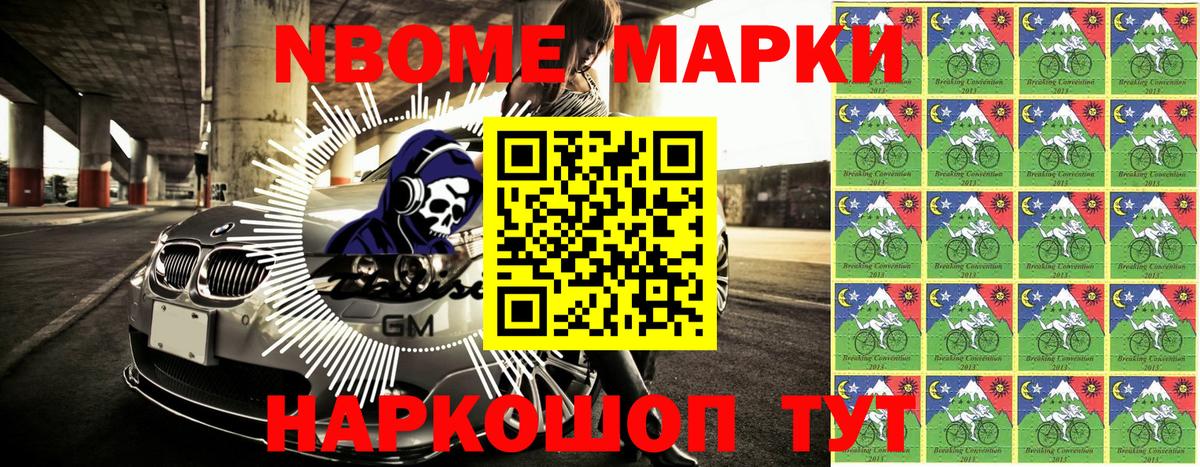 Печора  Марки 25I-NBOMe 1,5мг  Марки N-bome  Вход с VPN 