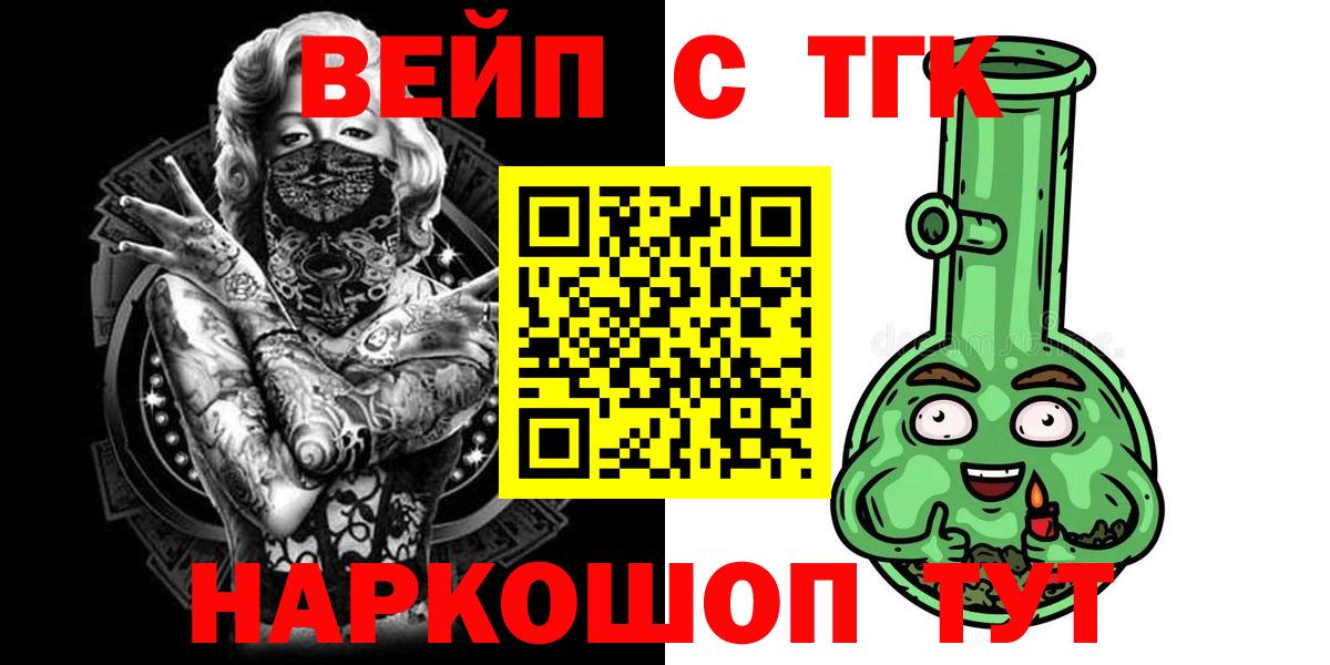 OMG онион  Вход с VPN  Печора  Дистиллят ТГК вейп с тгк  как найти закладки 