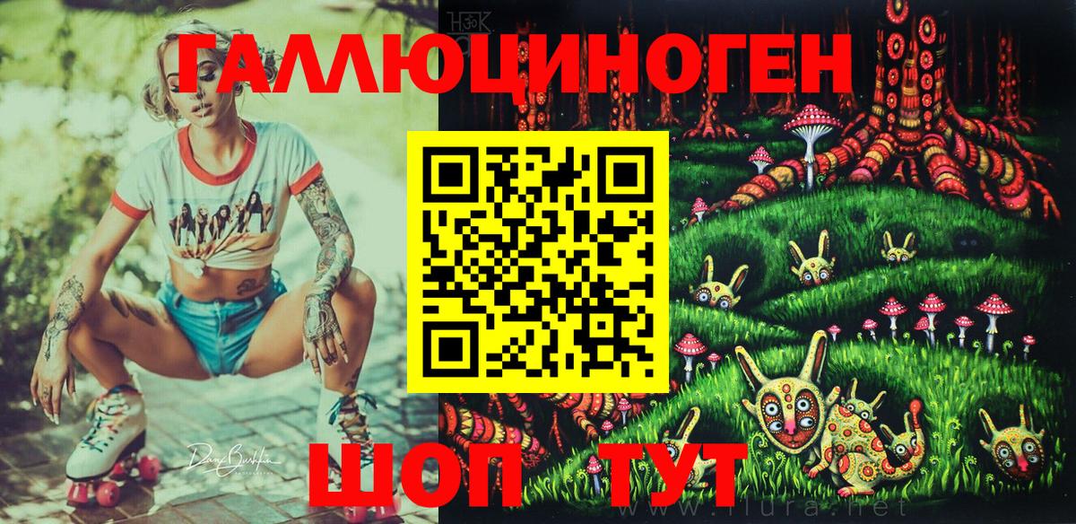 Галлюциногенные грибы Psilocybine cubensis  Вход с VPN  наркота  Печора 