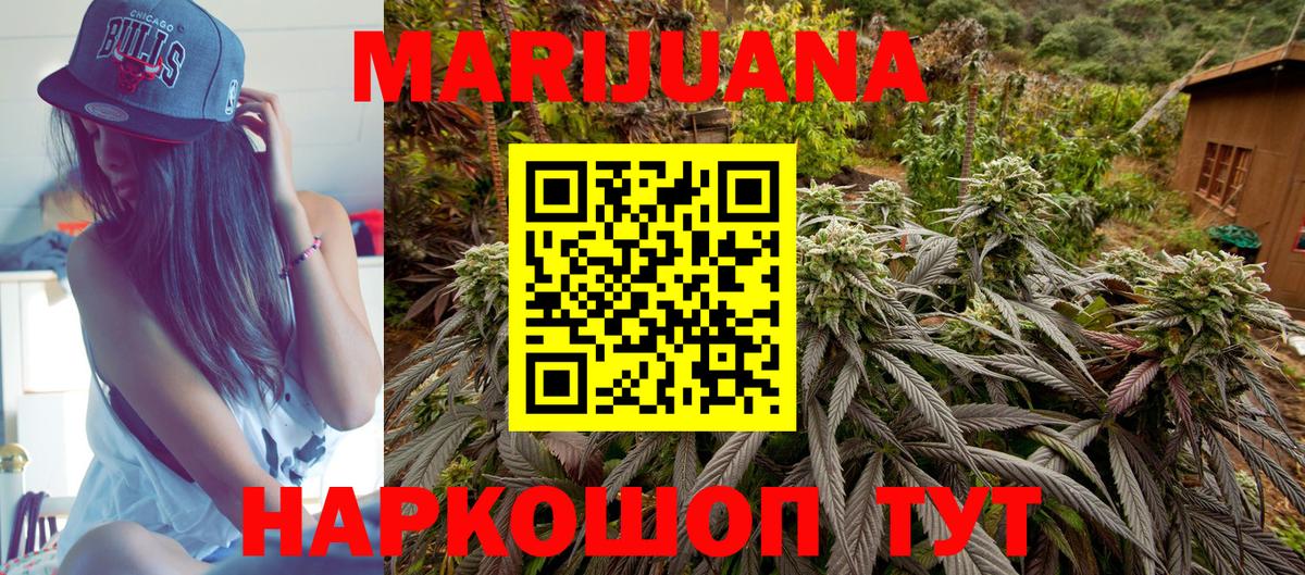 Печора  МАРИХУАНА гибрид  МАРИХУАНА конопля  Вход с VPN  Конопля ГИДРОПОН 